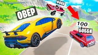 КТО ДАЛЬШЕ ПРЫГНЕТ ЧЕЛЛЕНДЖ ПРЫЖКИ НА РАНДОМНЫХ МАШИНАХ В BeamNG.drive