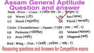 Assam General Aptitude and Reasoning Question and answer for Competitive exam  Reasoning Question