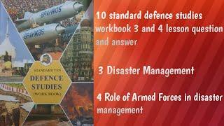 10 standard defence studies workbook 3 and 4 lessons question and answer