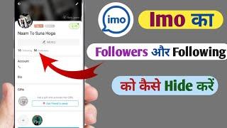 How To Hide Imo Followers And Following  Imo Ka Followers Aur Following Ko Kaise Hide Kare  Imo