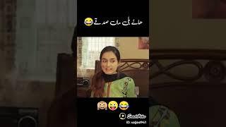 Funny Clip from Mohini Mansion Ki Cinderellayain   Funny Drama