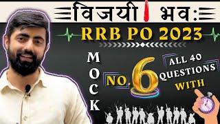 IBPS RRB PO PRE 2023 Mock-6  By DhruvaSir  खेल रफ़्तार का