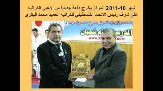 انجازات 2010-2011