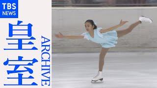 佳子さま　フィギュアスケート競技会で優勝（２００７年４月）