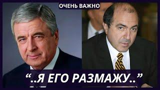 Прослушка  Березовский - Бородин  Пал Палыч что мне делать?