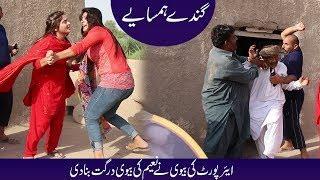 Run MureedAirport Anam khan helmat 1122 new funny video 2022 by AAtvhd