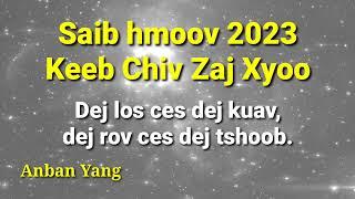 Saib Hmoov 2023  Keeb Chiv Zaj Xyoo yuav ceev faj li cas  Keeb Chiv Vis Los