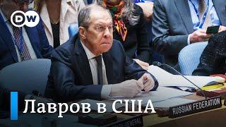 Лавров в США за что Россию критиковали на заседании Совбеза ООН