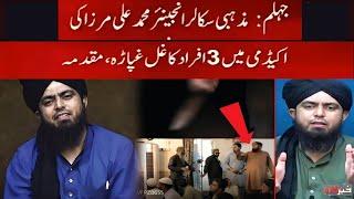 Breaking News Report about FIR on Peer Afzal Qadri & Others  Jhelum Academy  Engineer  Ali Mirza