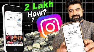 With This Secret Method I Earn 2 Lakh From Instagram