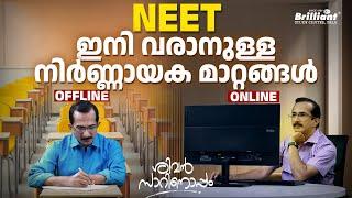 NEET 2024  Crucial changes to come  Chat with Sivan Sir  Episode 102