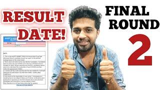 KCET 2nd round 2024 final RESULT DATE?  EDUcare Karnataka