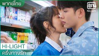 พากย์ไทย จังหวะตกหลุมรัก  ครึ่งทางรัก Love is Sweet EP.10  iQiyi Thailand