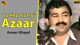 Pashto New Song 2019  Da Khpal Zargi Azaar  Anwar Khayal  HD Video