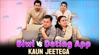 BIWI VS DATING APP - KAUN JEETEGA  Ft. Pooja A Gor Pracheen Shabnam  SIT  Comedy Web Series