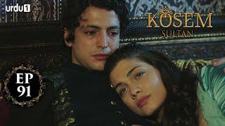 Kosem Sultan  Episode 91  Turkish Drama  Urdu Dubbing  Urdu1 TV  05 February 2021