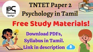 #tntet #tntet2022 Tntet Paper 2 Syllabus in Tamil  free materials #trb #tntetpsychology