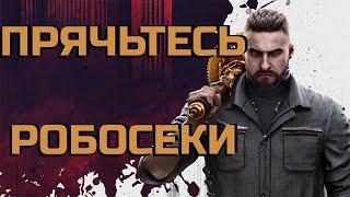 ВСПОМИНАЕМ СЮЖЕТ ATOMIC HEART. НЕ ОБЗОР