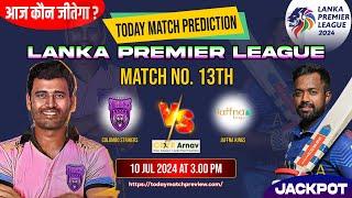 Colombo vs Jaffna LPL T20 13th Match Prediction Today Jaffna vs Dambulla  100% Sure Toss Prediction