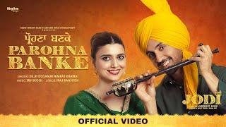 Parohna Banke  Diljit Dosanjh  Nimrat khaira   Tru Skool  Jodi  Running Sucessfully Worldwide