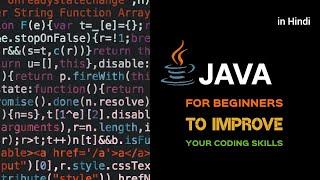 Java Full Course Hindi  Class-3 # java  #OOPs