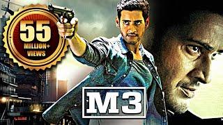 M3 2016 Full Hindi Dubbed Movie  Mahesh Babu New Movies in Hindi Dubbed Full Length