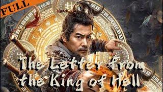 MULTI SUB FULL Movie The Letter from the King of Hell  #Fantasy #YVision