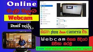 how to use phone as a webcam pc laptop  Sinhala  mobile camera as web cam