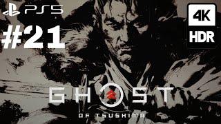 Ghost of Tsushima 4KHDR PS5 ภาษาไทย-PART21