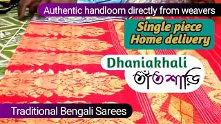 Dhaniakhali Tant SareeBengali Traditional Handloom Sareesতাঁত শাড়ি puja special discount