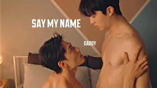 BL Jin Yu Zhen x Shi Lei  Say my name  Be love in house  Kiss  Taiwan  FMV