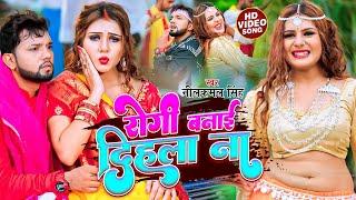 #नीलकमल सिंह #नॉनस्टॉप गाना । #Neelkamal Singh JUKEBOX  Bhojpuri Hit Song 2023