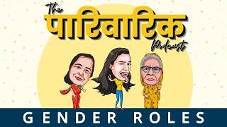 Gender Roles ep.2  The Pariwarik Podcast  Salonayyy  Saloni Gaur Podcast