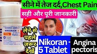 nikoran 5mg tablet in hindi  nicorandil tablets ip 5mg hindi  nicorandil tablet  nikoran 10 mg 