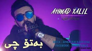 Ahmad Xalil - Ba To Chy