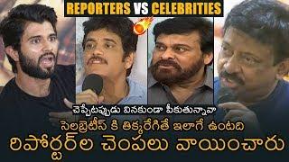 Tollywood Celebrities Superb Counters To Reporters  Chiranjeevi  Vijay Devarakonda  RGV  NB