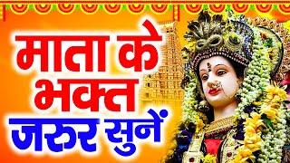 2023 Navratri Specialआपके दिल में उतर जायेगा ये भजन  Navratri Matarani Bhajan 2023