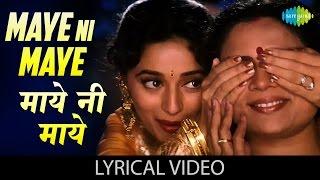 Maye Ni Maye with lyrics  माए नी माए गाने के बोल  Hum Aapke Hai Kon  Salman Khan   Madhuri Dixit