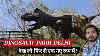 Indias First Dinosaur Park   first waste to dinosaur park of India