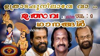 Uthradapoonilave Vaa - Festival Songs 1 - Yesudas - Sreekumaran Thampi - Raveendran Master vkhm