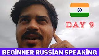 Indian  speaking russian   Russian Speaking Practice slow russian