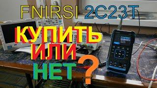 Осциллограф мультиметр и генератор FNIRSI 2C23T. Честный обзор.