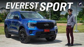 รีวิว FORD EVEREST SPORT 2022 โดย MassAutoCar  แอร์มีฮีทเตอร์ 