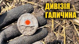 Неочікувана знахідка. Пошук з металошукачем в Україні