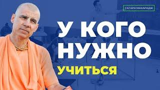 Кто может быть духовным учителем?