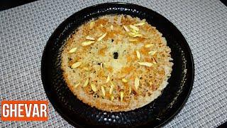 கேவர் செய்வது எப்படி  Ghevar recipe in Tamil  Ghevar without mould  how to make ghevar at home