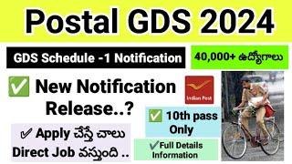 Postal GDS Notification Release  40000+ POSTS  10th pass Only  Full Details Information  GDS