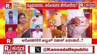 Mahabharata ಮಾಂಸ ಜಟಾಪಟಿ ರಜಾಕ್ ಹೇಳಿದ್ದೇನು.?  Meat Scandal in Bengaluru