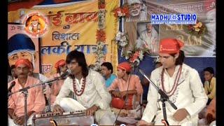 Fikaro Ne Rang Chehre ka Mere Uda Diya  Gazal  Ustaad Salim Jhankaar  Sai Bhajan Sandhya  Aron