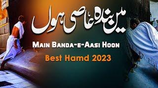 Main Banda e Asi Hoon Kalam Lyrics Video  New Kalam 2024